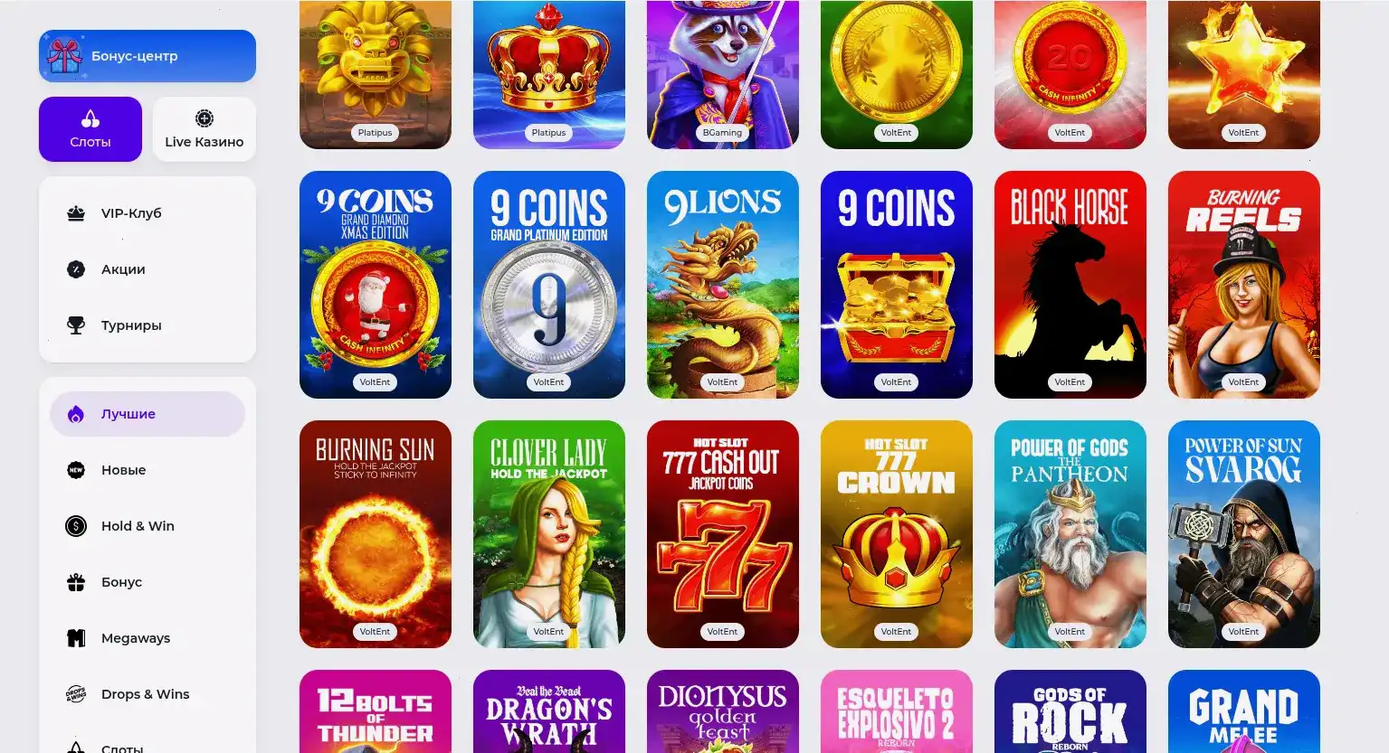 Турнирная таблица и призовой фонд в казино Атом